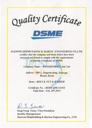 QUALITY CERTIFICATE DSME