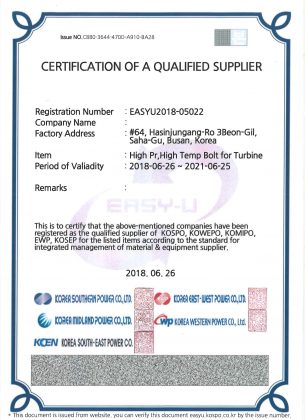 Qualified certificate of supply of plant equipment