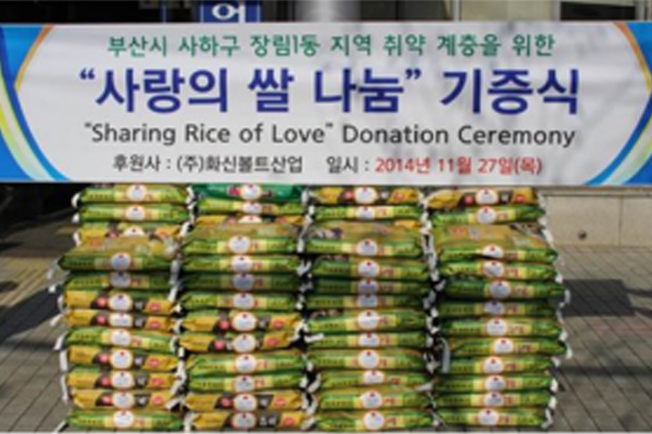 Supporting-Local-Vulnerable-Parties-Sharing-Love's-Rice