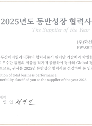 doosan